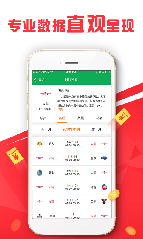 澳门管家婆——揭秘数字背后的故事，澳门管家婆，数字背后的神秘故事揭秘