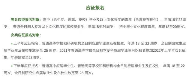 关于我国2022年征兵新政策的深度解读，我国2022年征兵新政策深度解读与分析