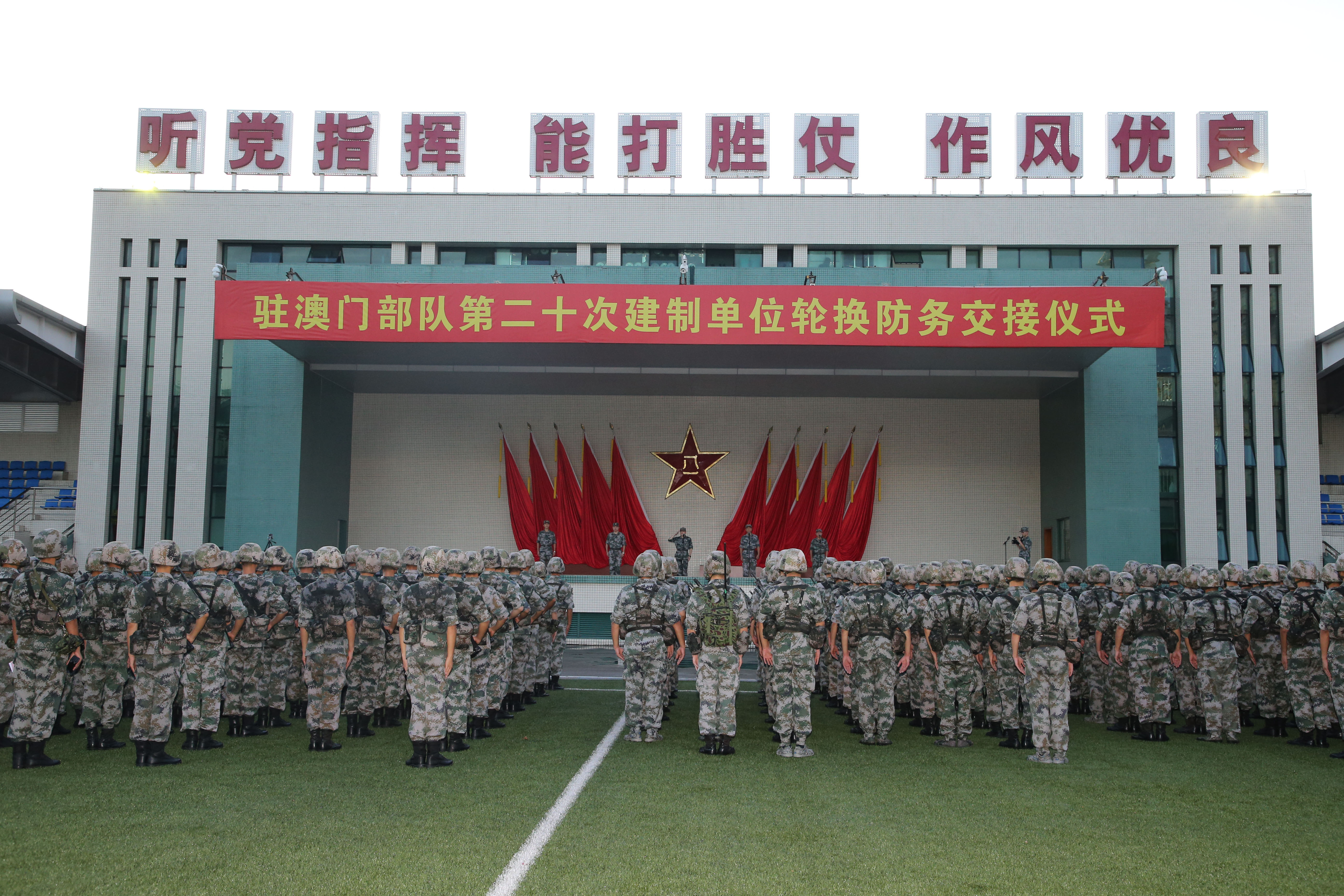 守护与担当