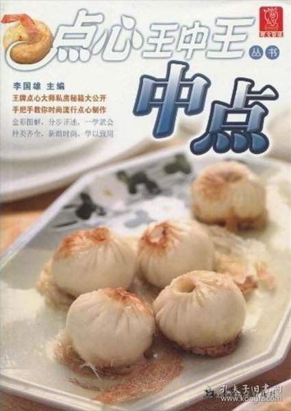 王中王资料一肖，深度解析与探索，王中王资料一肖深度解析与探索揭秘