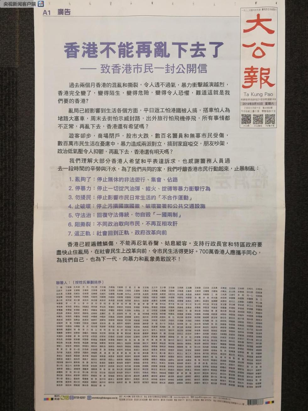 香港资料大全正版资料2025年免费，全面深入了解香港的窗口，香港资料大全正版资料免费获取，全面深入了解香港的窗口（2025年）