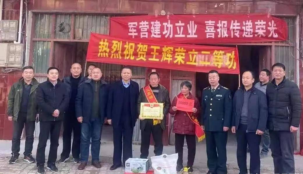 三等功喜报奖励金额解析，三等功喜报奖励金额详解