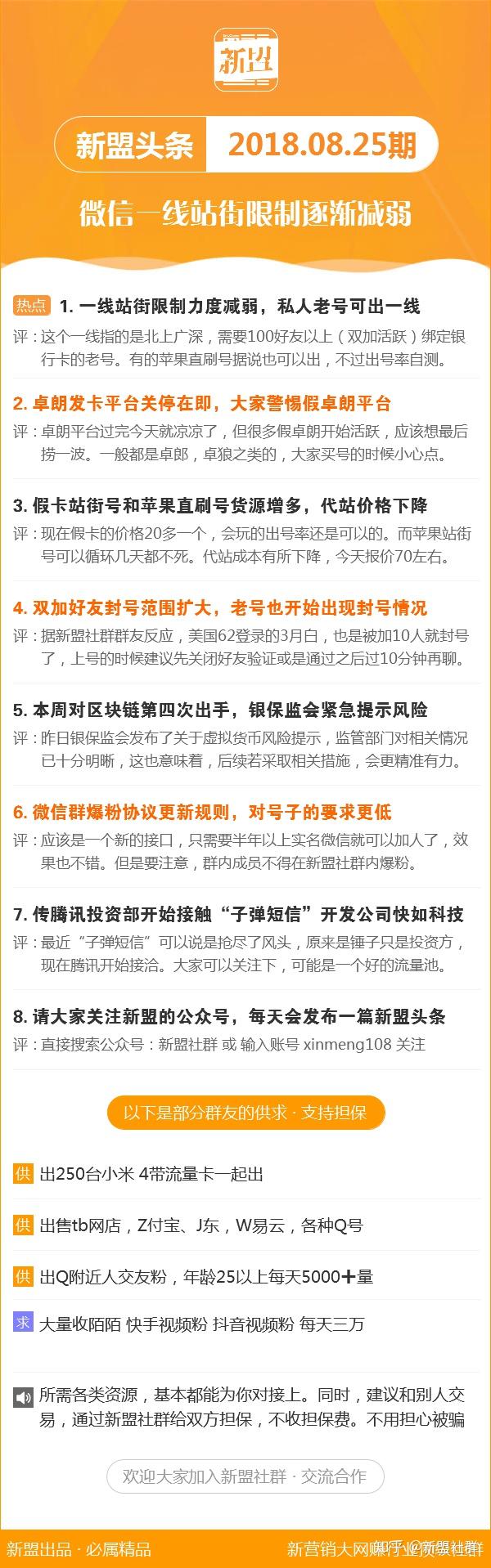 4987铁算资料免费大全——一站式获取所有你需要的信息，铁算资料免费大全，一站式获取所有必需信息