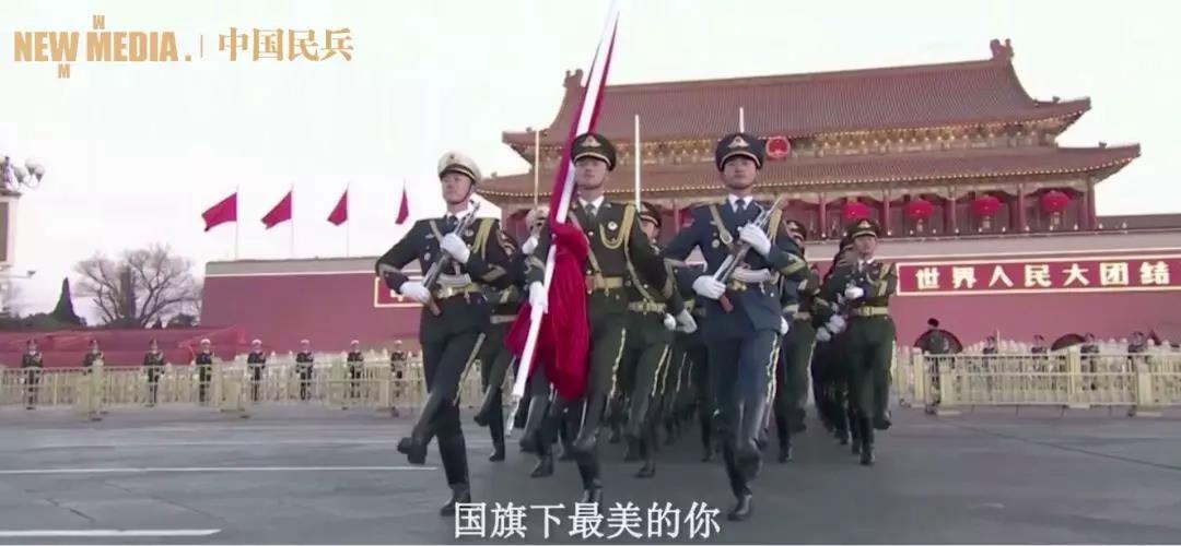 中国军网公众号，传递军事力量，展现时代风采，中国军网公众号，展现军事力量与时代风采