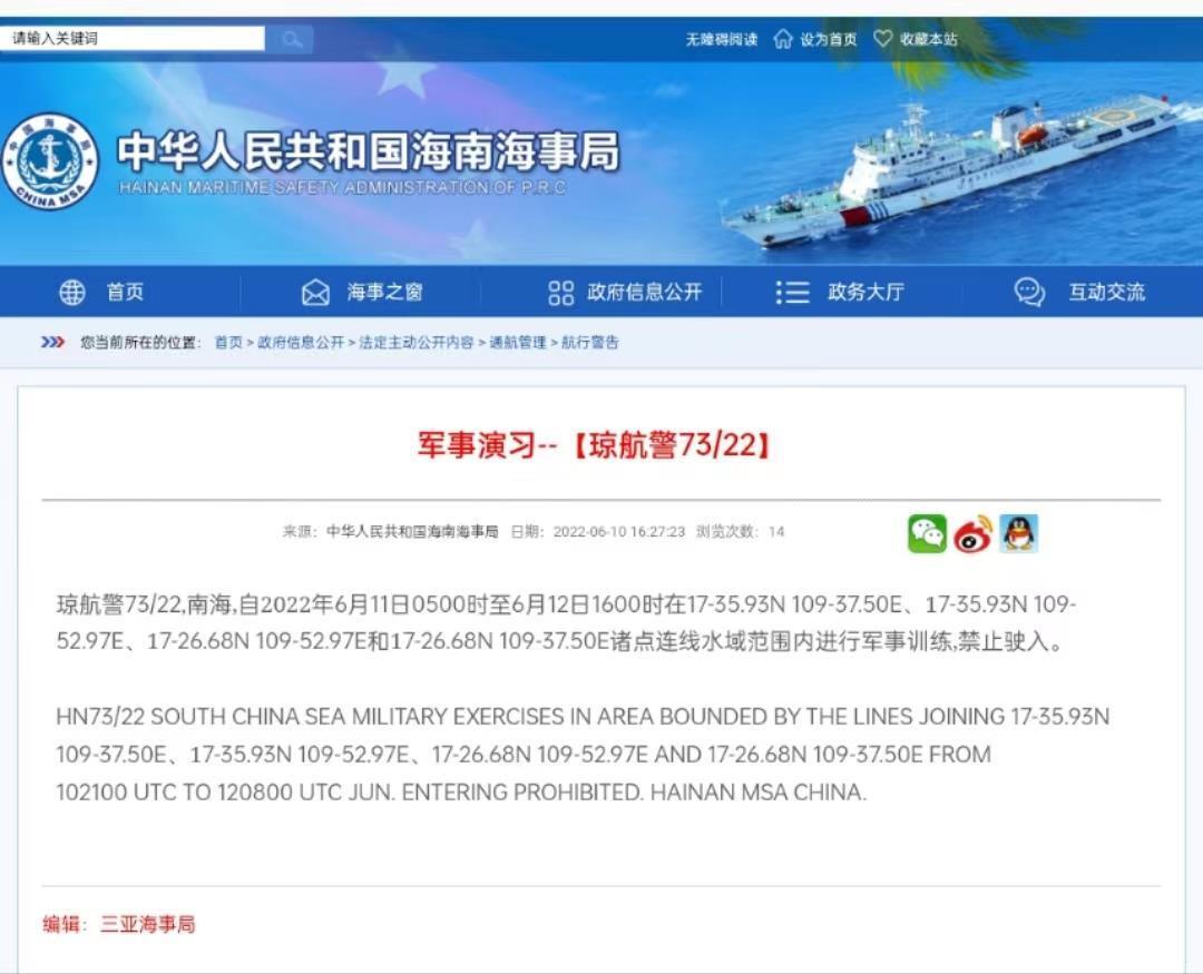 南海演练事故致11人伤亡情况分析，南海演练事故伤亡情况分析，11人受影响的背后原因探究