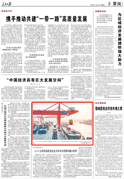 中国今日新闻十条近，中国今日新闻热点TOP10