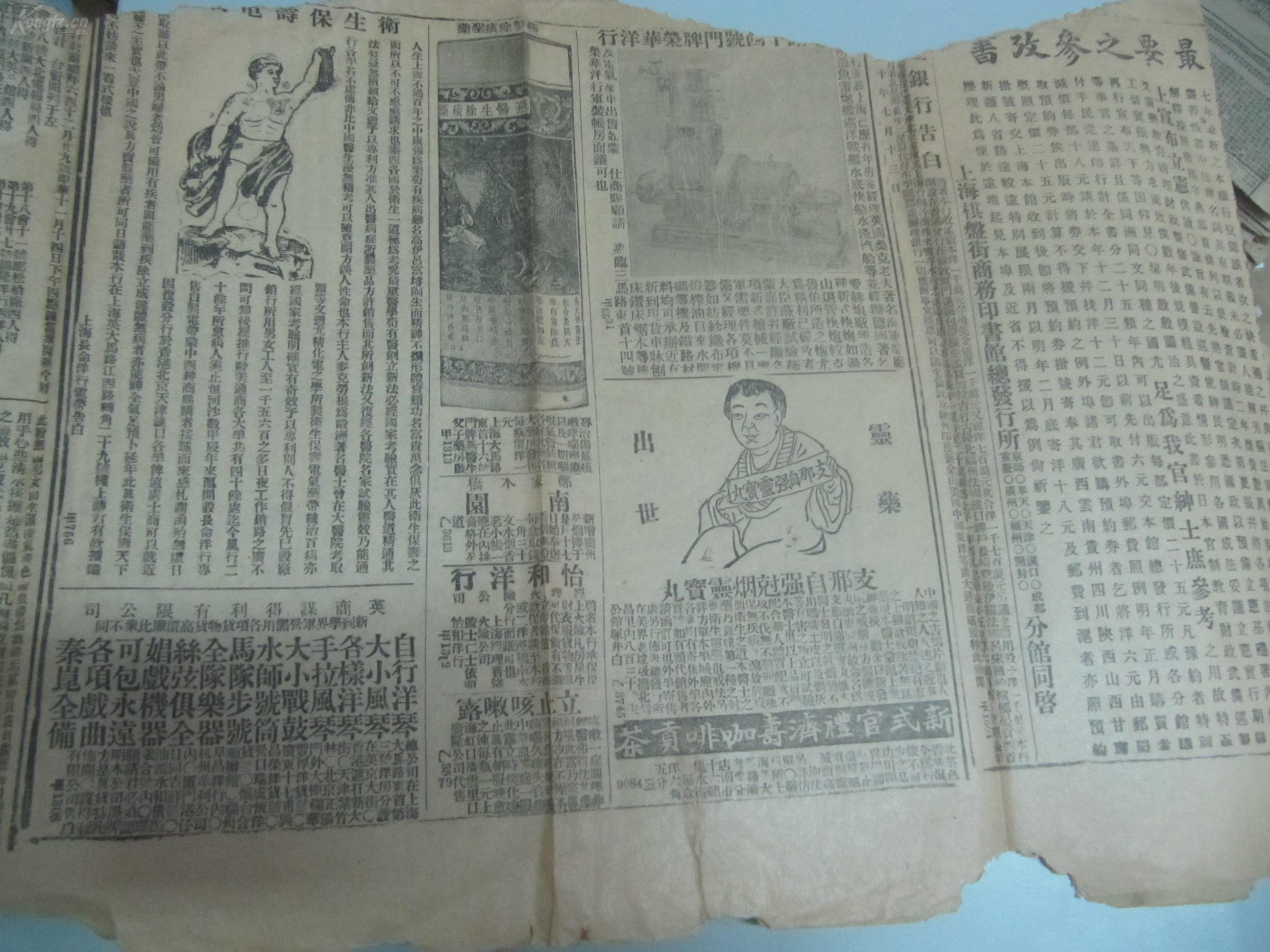 今日新闻内容摘抄与深度解读，今日新闻摘抄与深度解读摘要标题，今日时事新闻概览及深度分析