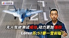 军情观察室2024最新一期完整版在线观看——八哥网免费版，军情观察室最新一期在线观看，八哥网免费版发布 2024年特辑揭秘