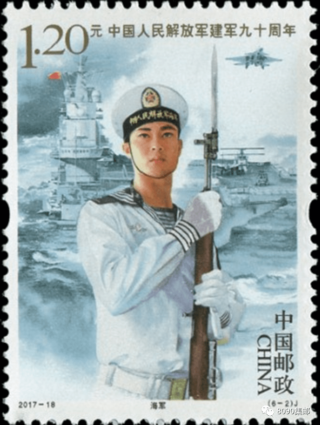 中国海军七十周年邮票，纪念辉煌历程，展望海洋强国未来，中国海军七十周年邮票，辉煌历程致敬过去，海洋强国未来展望