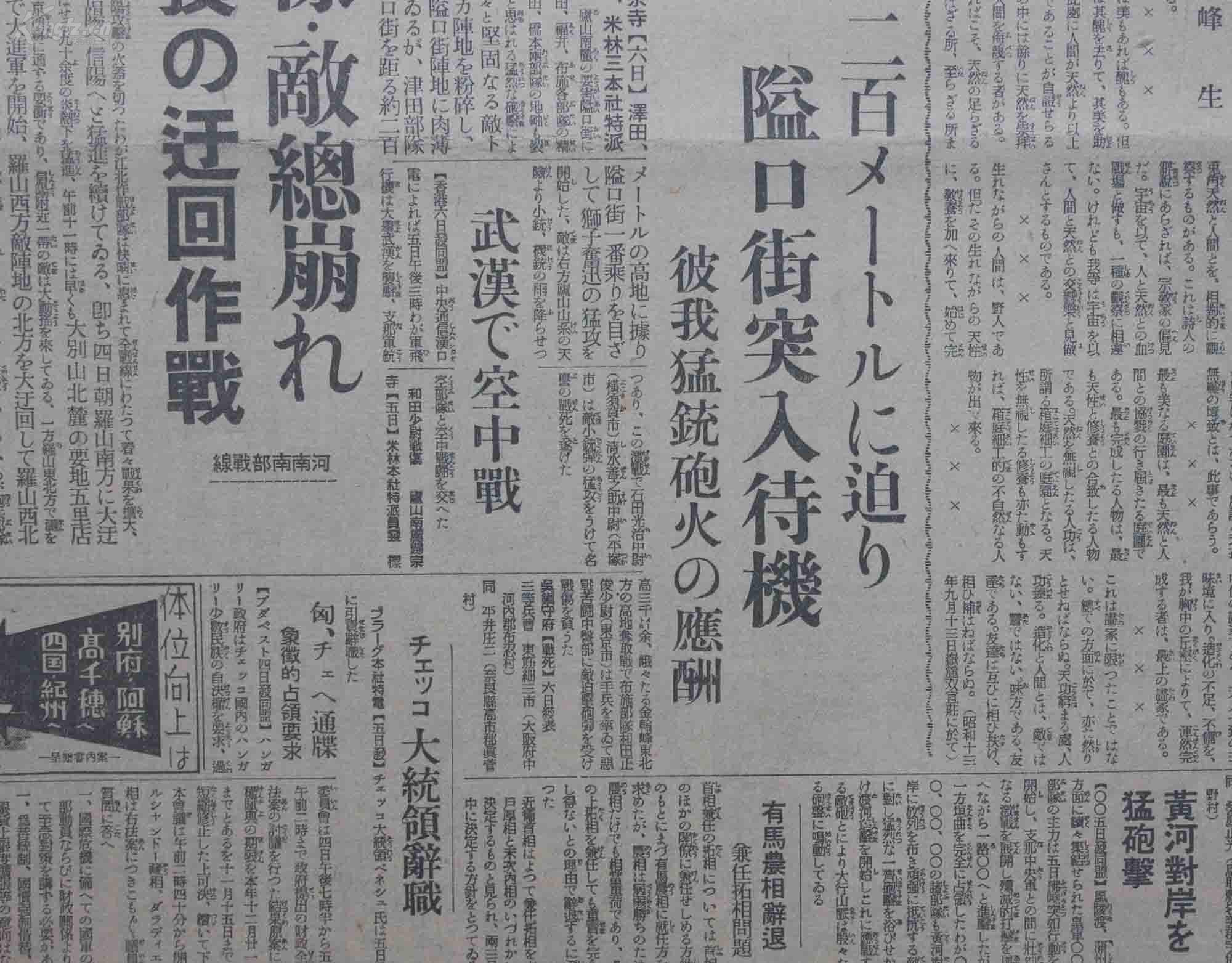10月7日新闻摘抄，全球最新资讯概览，全球最新资讯概览，10月7日新闻摘要