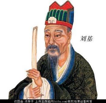 刘伯温21期平码一肖，神秘预言与历史文化交织的传奇，刘伯温传奇，神秘预言与历史文化交织的平码一肖传奇故事