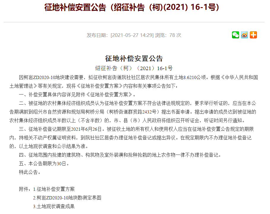 神秘预言的现代解读