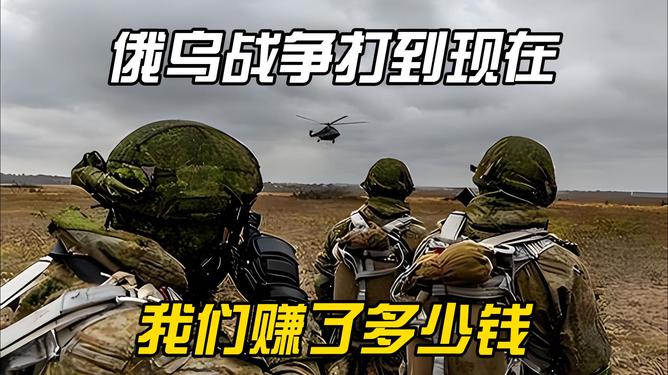 俄乌战争的现状与前景分析，俄乌战争现状分析与前景展望