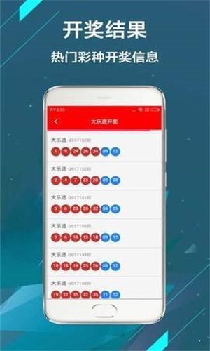 澳门彩票的历史与未来展望，走进2025澳门六合彩官方网的世界，澳门彩票的历史沿革与未来展望，走进六合彩官方网迈向2025的世界