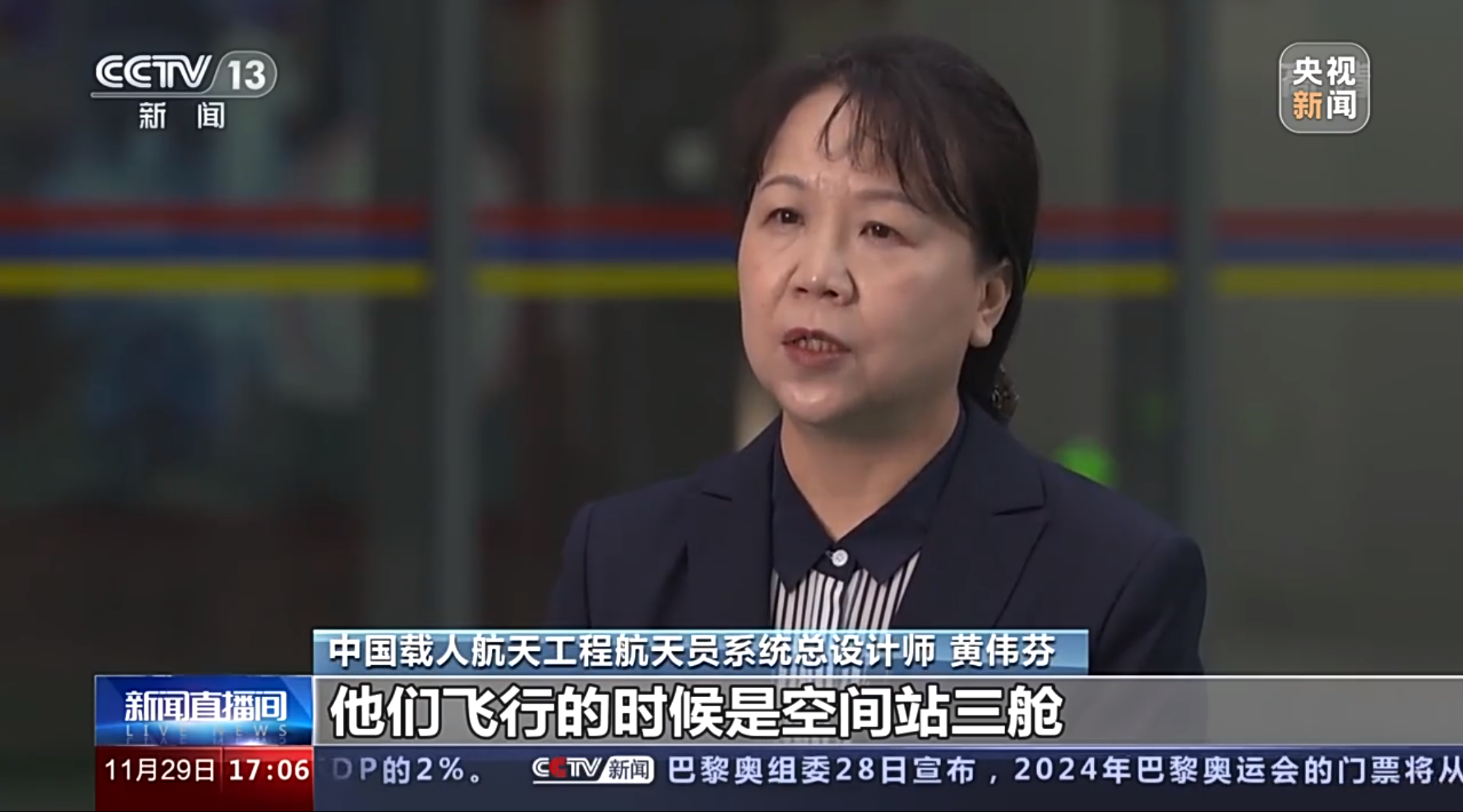 黄伟芬军衔，荣耀与责任的象征，黄伟芬军衔，荣耀与责任的标志