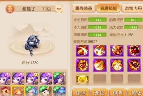 海军945华山舰，中国海军力量的骄傲，海军945华山舰，中国海军力量的荣耀典范