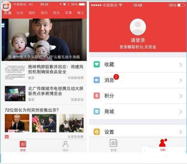 今日头条新闻热点深度解析，今日头条新闻热点深度解读