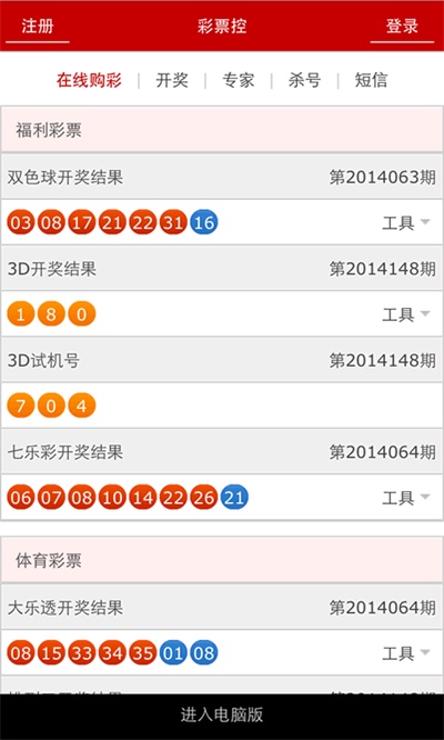 澳门最快开奖十记录，揭秘彩票背后的秘密，澳门彩票开奖记录揭秘，探寻彩票背后的秘密与十期快速开奖记录