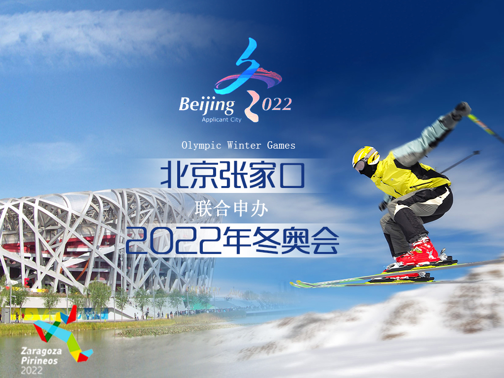 冬奥会新闻摘抄，聚焦冬奥赛场，见证荣耀时刻（2022年），2022年冬奥会赛场荣耀时刻，赛场焦点新闻摘抄