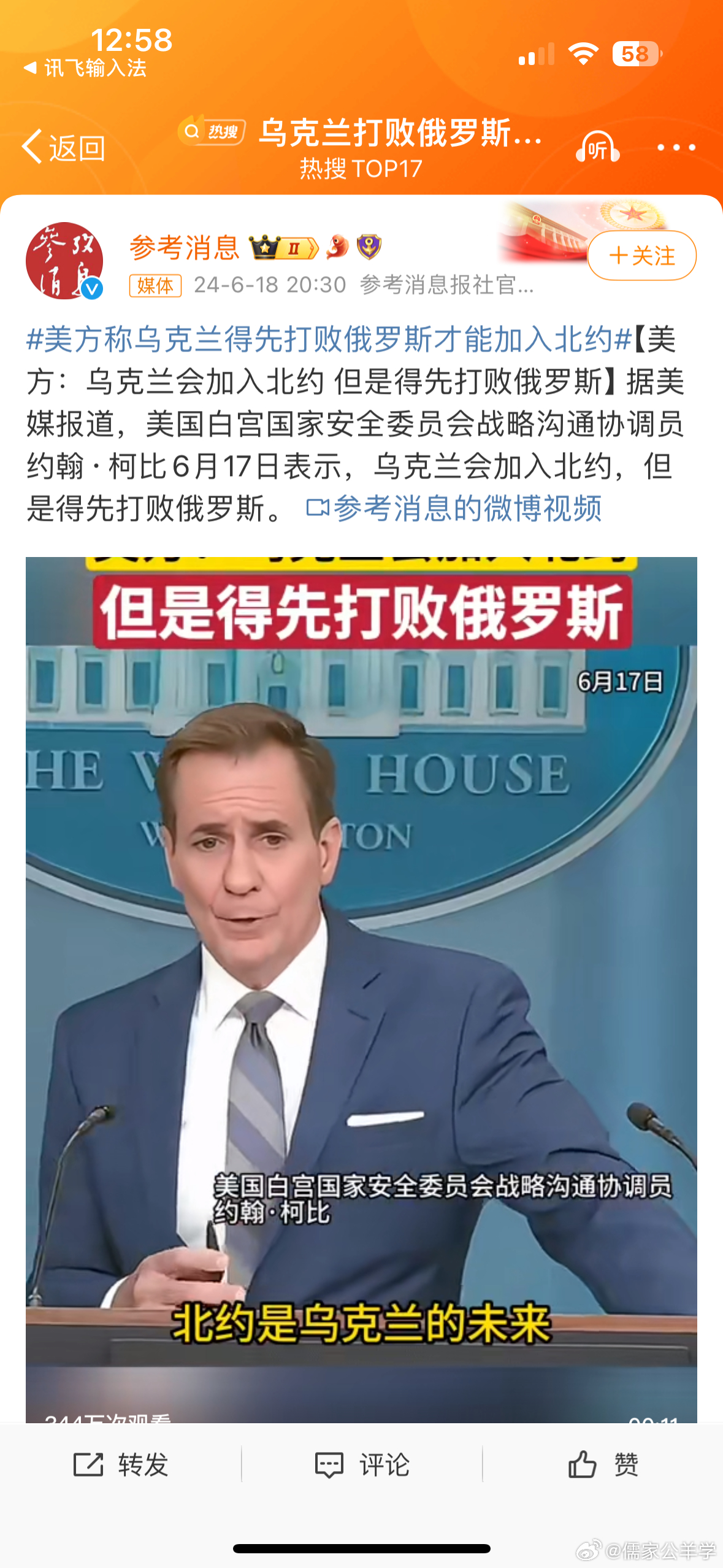 最新消息关于俄罗斯与乌克兰的局势，俄罗斯与乌克兰局势最新动态解析