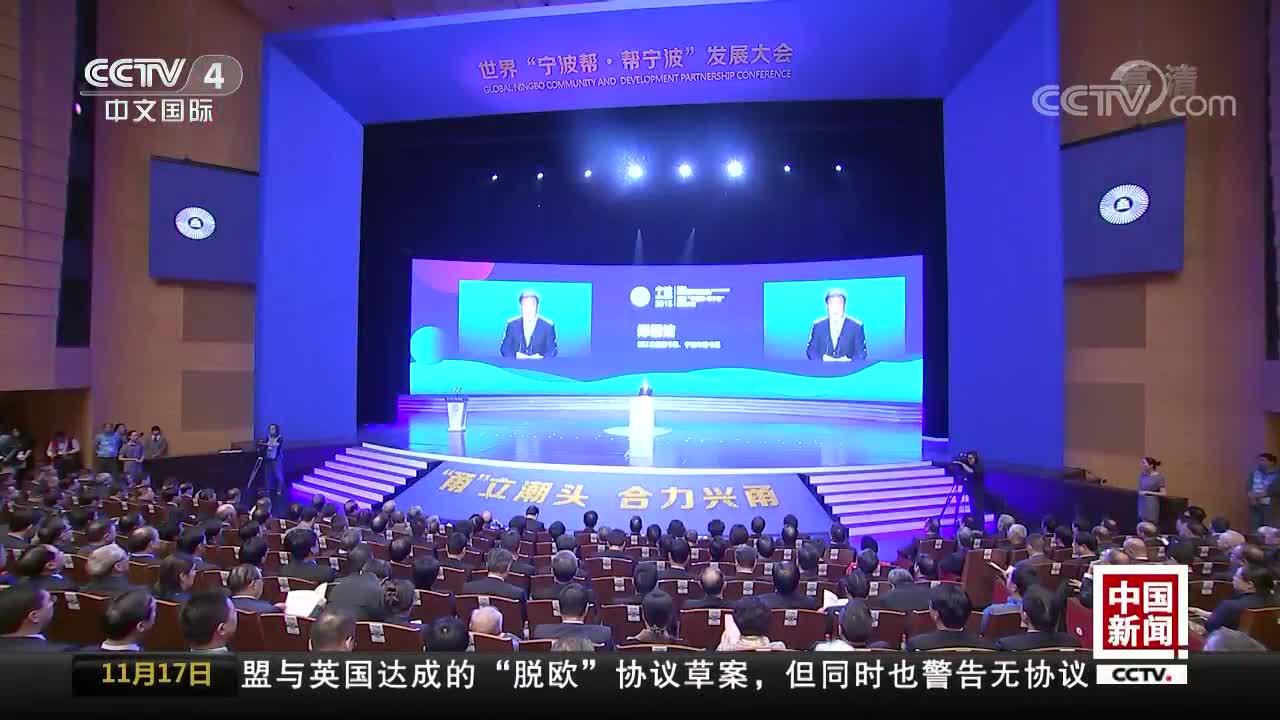 凤凰聚焦