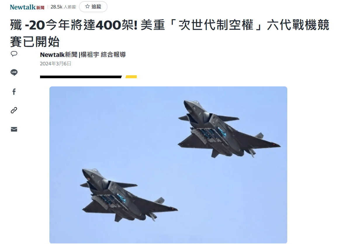 中国歼-20数量超200架，空中力量的崭新篇章，中国歼-20数量超200架，空中力量的崭新篇章开启