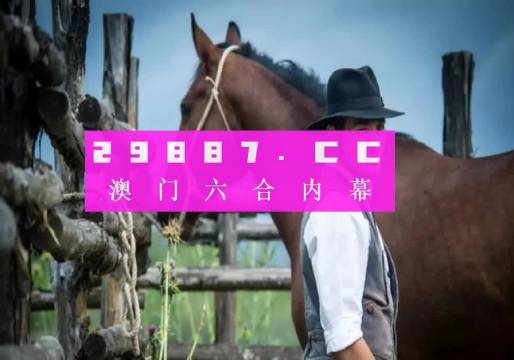 探索澳门正版资料，免费开码大全与2021年最新动态，澳门正版资料探索，免费开码大全与最新动态揭秘