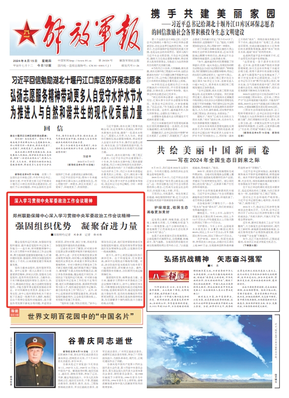 联勤保障中心工作职责，构建高效军事保障体系的关键要素，联勤保障中心职责核心，构建高效军事保障体系的关键要素解析