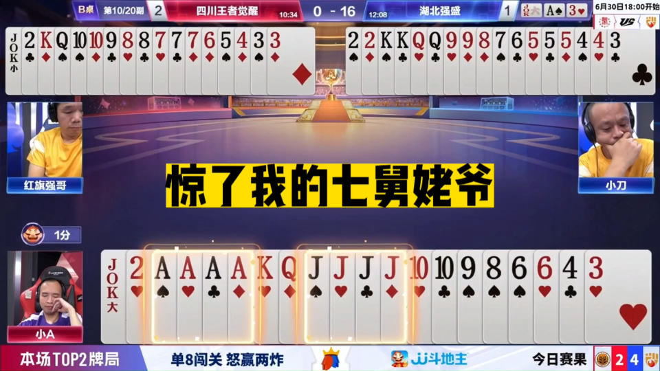 小神算王中王一肖中特网——探寻神秘预测背后的故事，揭秘小神算王中王一肖中特网，探寻预测背后的神秘故事