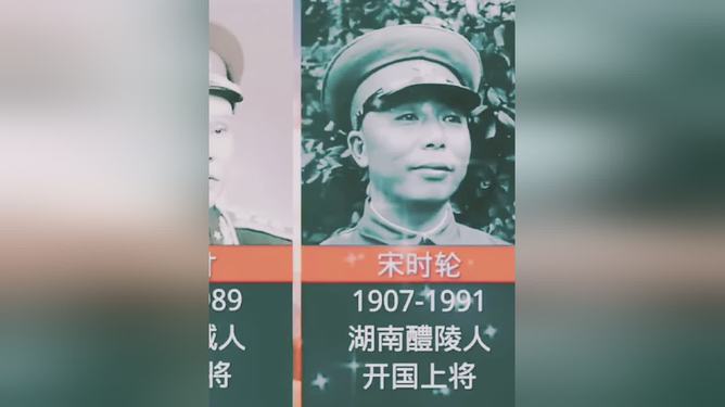 湖南籍开国上将名单及其卓越贡献，湖南籍开国上将名单与卓越贡献概览