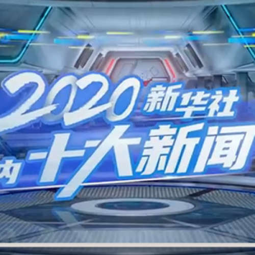 最近有什么大新闻发生，全球焦点事件概览，全球热点新闻速递，全球焦点事件概览