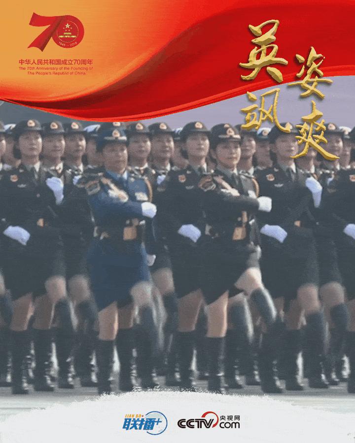 阅兵方阵完整视频，展现国家力量与荣耀，阅兵方阵视频展现国家力量与荣耀风采