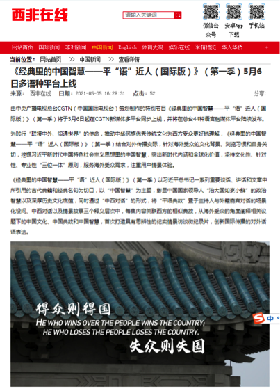 商道高手bt版国际服，策略与竞争的极致体验，商道高手BT版国际服，策略竞争与极致体验