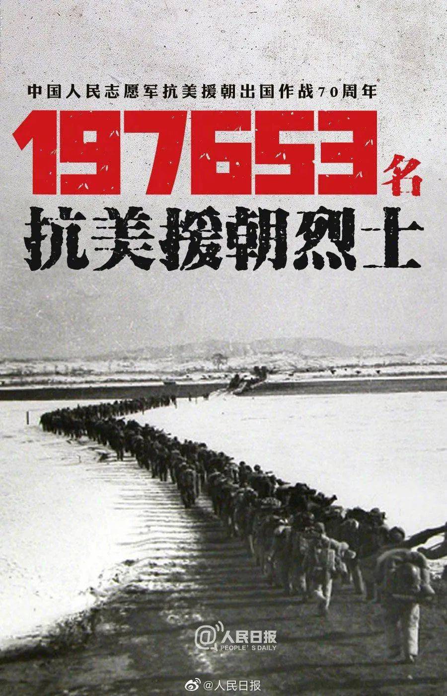 兔小贝儿歌与中国人民志愿军军歌，音乐与文化英雄主义的交融，兔小贝儿歌与志愿军军歌，音乐与文化英雄主义的交融旋律