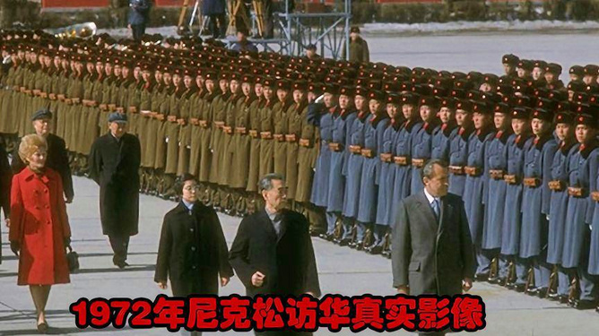 尼克松访华仪仗队全程视频，历史瞬间的永恒记忆，尼克松访华仪仗队全程视频，历史瞬间的永恒记忆回顾