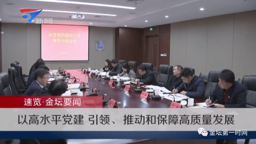 常州金坛新闻今日重大新闻，常州金坛今日重大新闻速递