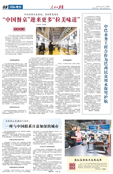 国际观察与天涯论坛，网络时代的全球视野与多元声音，国际观察与天涯论坛，网络时代的全球视野与多元声音交流