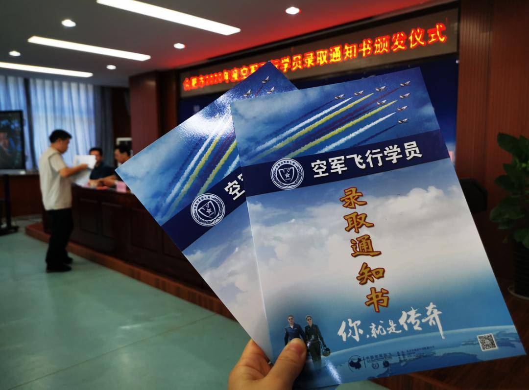 AR惊喜降临，招飞录取通知书中的未来之旅，AR时代来临，招飞录取通知书开启未来之旅