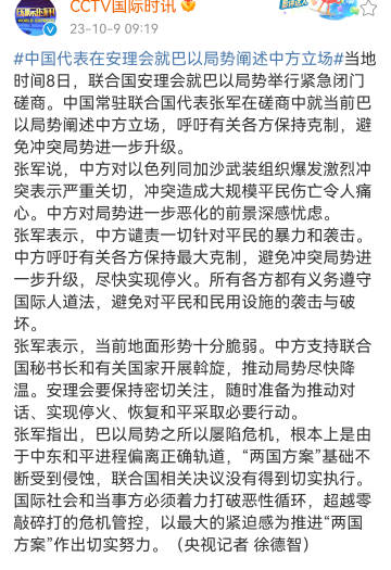 中国局势最新情况分析，中国局势最新分析报告