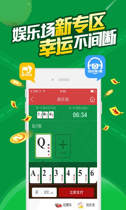 澳门六开彩免费资料网站——探索彩票世界的指南，澳门六开彩免费资料网站，彩票世界指南
