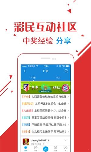 澳门最快开奖网站金牛版，探索与体验，澳门金牛版开奖网站，探索与体验之旅