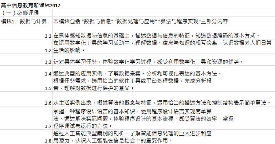 探索中国最新消息的获取渠道，从哪里查最新消息？，探索中国最新消息的获取渠道，最新资讯一网打尽！