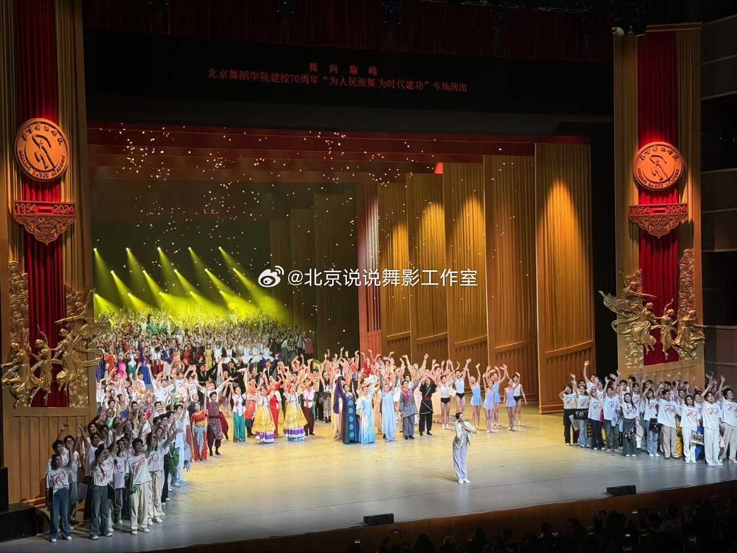北舞70周年校庆盛典，一部视频回顾辉煌历程，展望未来发展，北舞70周年校庆盛典，回顾辉煌历程，展望未来发展视频纪念特辑