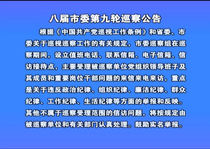 2019年重大新闻回顾，五条新闻引领全球视线，全球焦点回顾，五条新闻引领全球视线 2019年重大新闻一览
