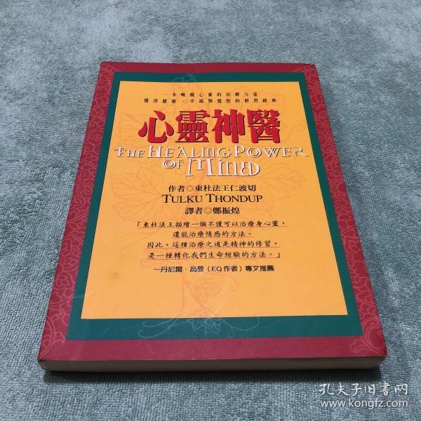 心神是谁，探寻内在主宰的奥秘，探寻内心主宰，心神的奥秘