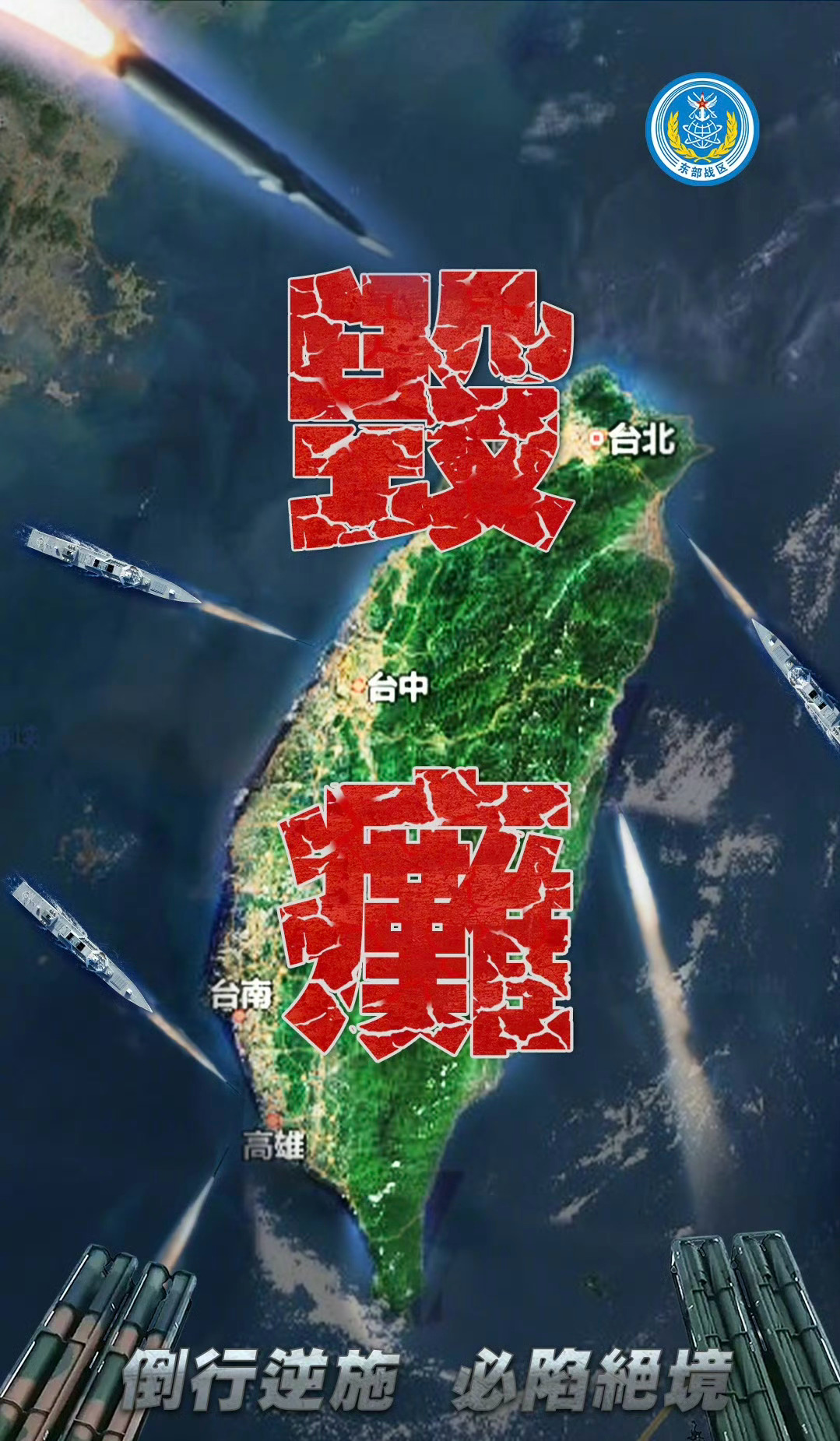 台湾的当前形势，多元复杂下的挑战与机遇，台湾当前形势，多元复杂下的挑战与机遇并存