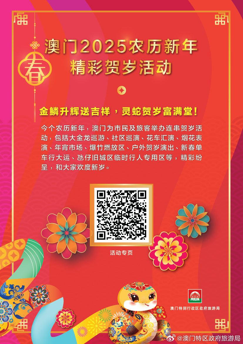 新澳2025年精准一肖一码，预测背后的故事与挑战，揭秘新澳2025年精准生肖预测背后的故事与挑战