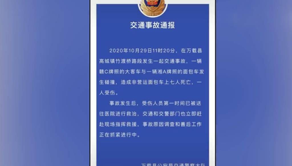东风快递被泄密事件原因深度解析，东风快递泄密事件原因深度剖析