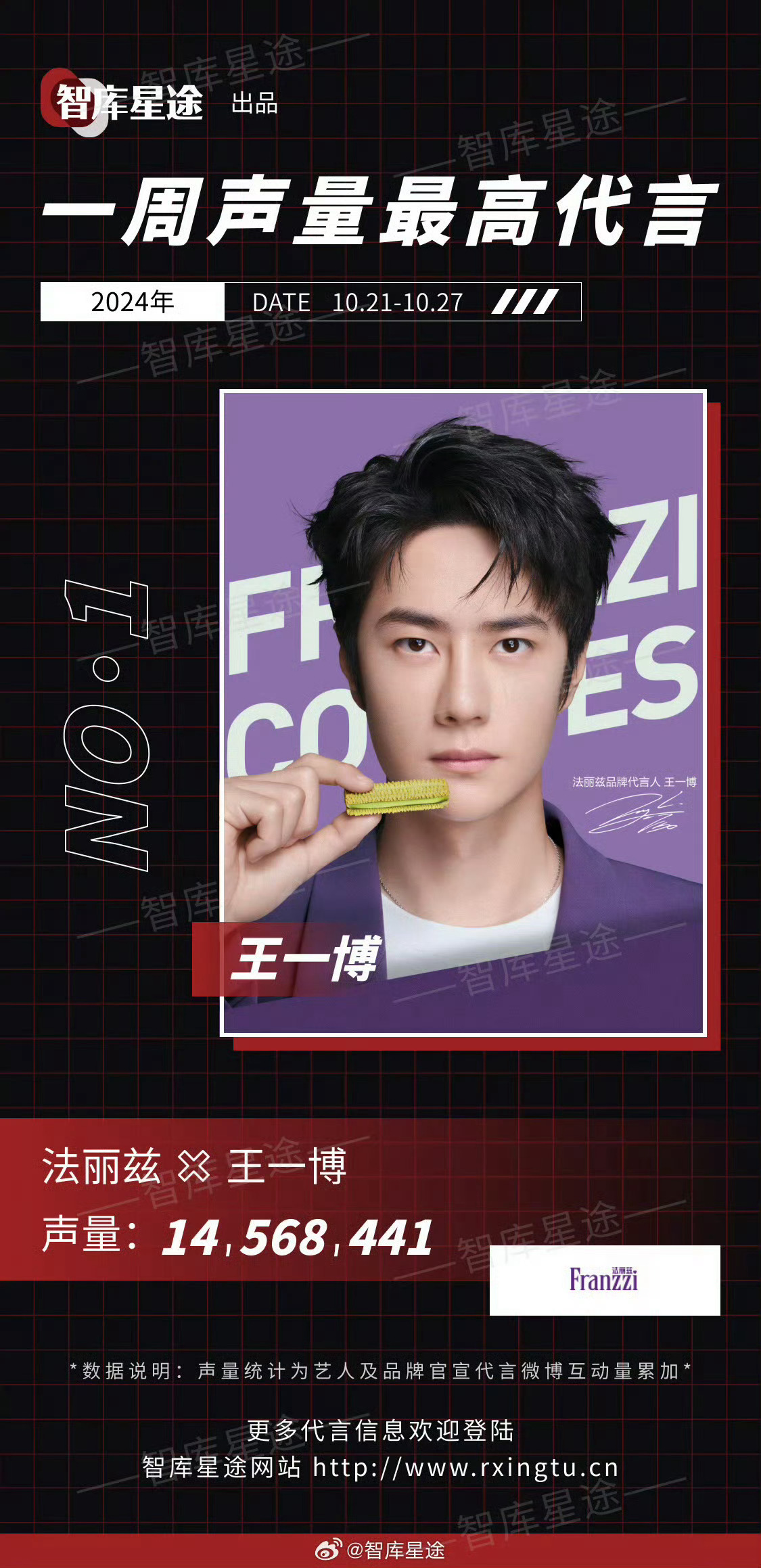 王中王一肖一特一中12，探寻卓越之路，探寻卓越之路，王中王一肖一特一中12的历程与启示