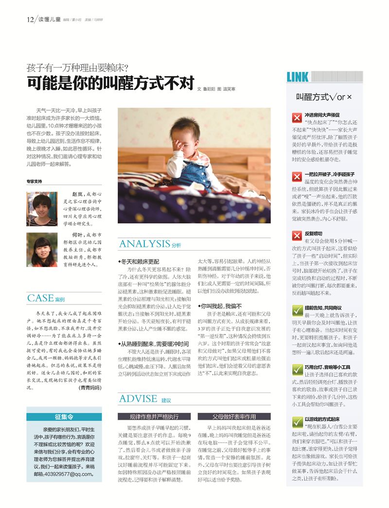 全球新闻事件摘要